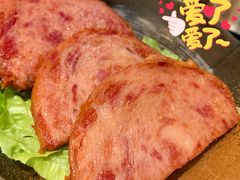 港式午餐肉-一哥澳门豆捞·澳门风打边炉(高德置地店)