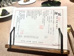 -鲤院·新中式美学·庭院餐厅(夫子庙店)