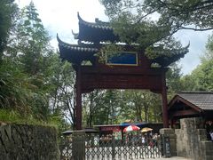 -大慈岩风景区