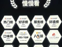 -杨小佳·齐齐哈尔烤肉·烤串(广州店)
