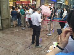 -泰康食品(南京东路店)