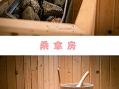 -深圳东部华侨城茵特拉根酒店