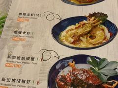 -今之味南亚厨房·探店指南(领展购物广场店)