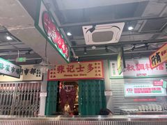 -凯德MALL(望京店)