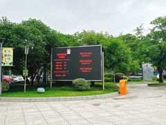 -无锡动物园·太湖欢乐园