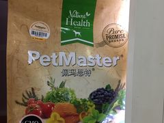 -瑞鹏宠物医院·骨科·猫科·内科(第一中心)
