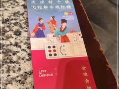 -南京大牌档(崇文门国瑞店)