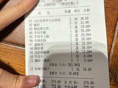 -凰吉园