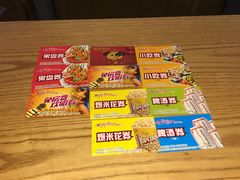 -皇子派对(同泰时代广场店)