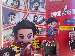 -成都银泰中心in99