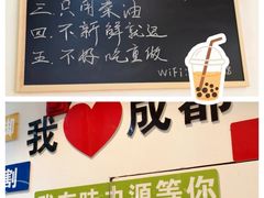 -味力源·肥肠爱上鱼(红牌楼金冠好店)