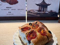-VERIE BAKEHOUSE