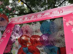 -珠海圆明新园
