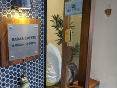 -Radar Coffee(思南路店)