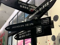 -Trainyard 炼·工场(中国国际贸易中心店)