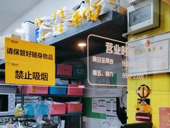 -尊宝比萨(车公庙店)