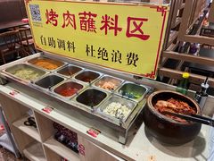 -牛味道炭火烤肉(湖前总店)