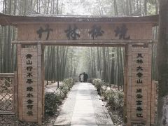 -大奇山国家森林公园