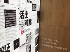 -lululemon(新天地店)