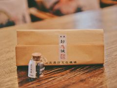 -良友书坊(安徽路店)