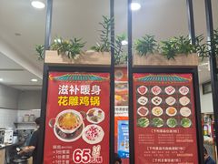 -百家鸡味馆(清泰店)