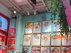 大堂-大王油茶(二厂文创公园店)