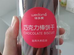 -味多美蛋糕(看丹桥店)