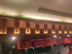 -豚王拉面(澳门银河店)