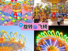 -青岛方特梦幻王国