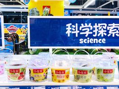 -TOYSRUS玩具反斗城(苏州中心店)