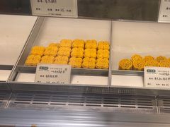 -乾芝斋·苏式糕点·碧螺春茶酥(平江路店)