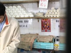 -华良切面店(航建大楼店)