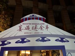 -元一希尔顿酒店·禅自助餐厅·啤酒花园