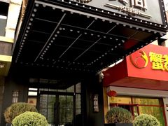 门面-食间牛排(湖西路店)