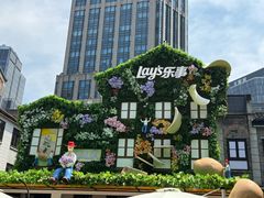 -Calix&Lay's(新天地店)