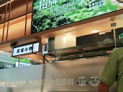 -谷田稻香·砂锅菜(元洪店)