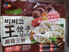 -盒马鲜生(馥邦国际店)