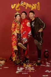 点击看大图 -古摄影婚纱