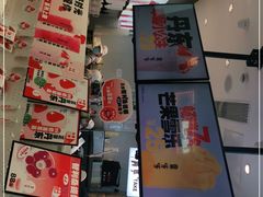 -果呀呀(国金街店)