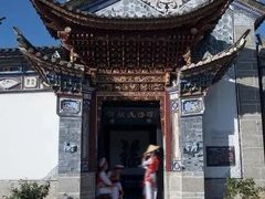 -云南民族村