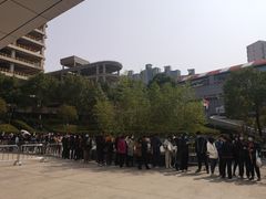 -上海旅游集散中心(万体站)