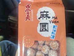 -鼎丰真(越野路店)