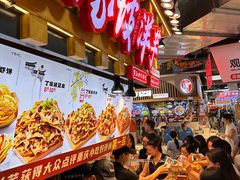 -丁家坡洋芋·观音桥好吃街A区(全国总店)