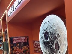 -拌陛河山抚顺麻辣拌(总店)