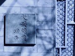 -和木The Home·私厨(鼓楼店)