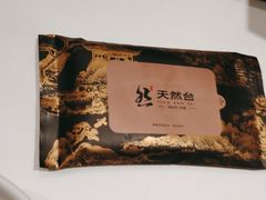 -天然台1908(中建广场店)