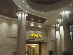 -碧水豪园·足浴·SPA·汗蒸·那须汤泉(中山东路店)