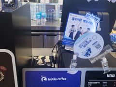 -瑞幸咖啡(卓越前海INTOWN店)