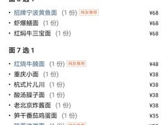 -难忘的面(五矿君澜酒店)