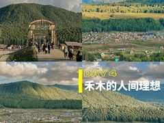 -赛里木湖风景名胜区